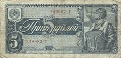 5 rubel 1938 Szovjetunió Oroszország 1..