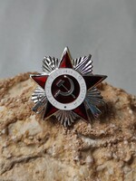 A Nagy Honvédő Háború Érdemrend II. fokozata