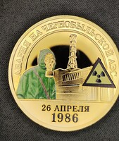 Chernobyl disaster gold-plated multi-colored commemorative medal replica