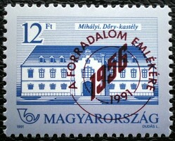 S4115 / 1991 Az 1956-os Forradalom Emlékére - felülnyomattaI. bélyeg postatiszta