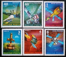 S3205-10 / 1977 A szputnyiktól a Vikingig bélyegsor postatiszta