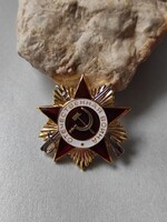 A Nagy Honvédő Háború Érdemrend I. fokozata