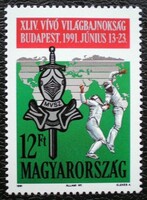 S4094 / 1991 Vívó VB bélyeg postatiszta
