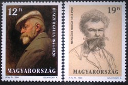 S4231-2 / 1994 Festmények - Munkácsy / Benczúr bélyegsor postatiszta