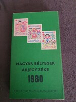 Magyar bélyegek árjegyzéke 1980