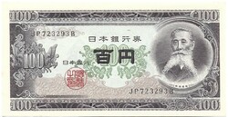 100 yen 1953 Japán UNC
