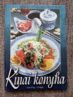 SZAKÁCSKÖNYV     KÍNAI KONYHA