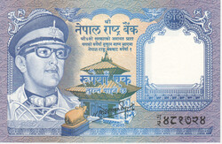 Nepál - 1 Rupee (1986-1987) UNC