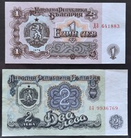 Bulgária 1 + 2 Leva 1974, VF+.