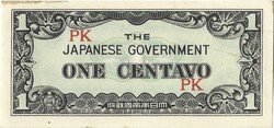 1 centavo 1944 "PK" Fülöp szigetek Japán megszállás Hajtatlan 1.