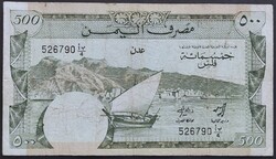 Jemeni Népi Demokratikus Köztársaság 500 Fils 1984.
