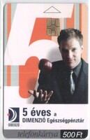 Magyar telefonkártya 1233  2003  Dimenzió 2003  GEM 7    50.000 Db.