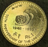 Nepál 1 rúpia, 2052 (1995) 50 éves az ENSZ