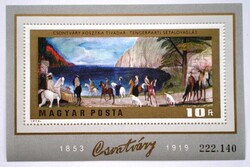 B98 / 1973 Festmény XI. - Csontváry blokk postatiszta