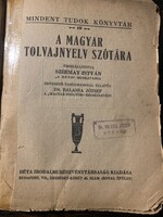 Szirmay: A Magyar tolvajnyelv szótára