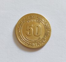 Algéria 50 Centimes 1971.