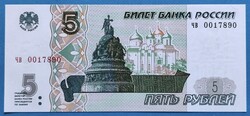 Oroszország 5 Rubel 1997, UNC.