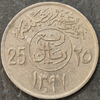 Szaúd-Arábia 25 Halala, 1977.