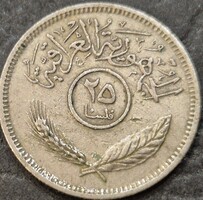 Irak 25 Fils, 1970.