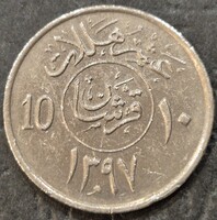 Szaúd-Arábia 10 Halala, 1977.