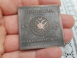 1,-Ft Valamilyen régi Orosz pénz