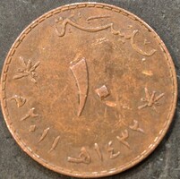 Omán 10 Baisa,2011.