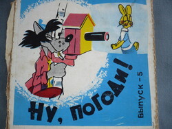2 db Retro No,Megállj csak Szovjet 8 mm Filmtekercs Mesefilm 4 és 7 rész