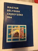 Magyar Bélyegek árjegyzéke 1984