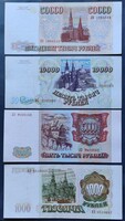 Ritka! Oroszország 1000 + 5000 + 10000 + 50000 Rubel sor 1993. VF+-EF.