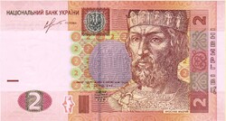 Ukrajna 2 hrivnya 2013 UNC
