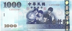 1000 dollár dollars 2004 Tajvan aUNC