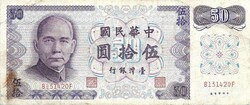 50 yuan juan jüan 1972 Tajvan 1.