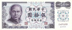 50 yuan juan jüan 1972 Tajvan 3. UNC