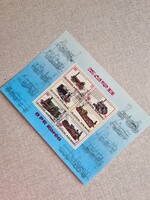 Vasutas, vonatos blokk DPR Korea 1983 (1)