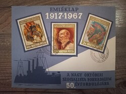 A Nagy Októberi Szocialista Forradalom 50. Évfordulójára Emléklap 1917 - 1967