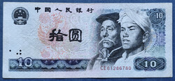 Kína 10 Yuan 1980, F+-VF.