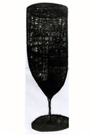 N°003{ PLASTICA PICTURAL EXEMPLAR IMPRESSUM® }Nagyméretű nyomat-1997{ Lévai Zoltán ® festőművész }