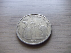 5  Dinár   2003  Szerbia  ( 2 )