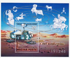 Magyarország  légiposta blokk blokk 1977