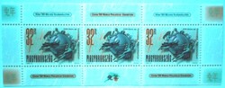 K4511 / 1999 J125 éves az UPU.kisív postatiszta