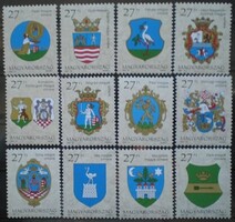 S4385-96  /  1997 Budapest és a Megyék címerei II.  bélyegsor postatiszta