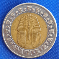 Egyiptom 1 font, bimetál (167)