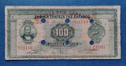 Ritka! Görögország 100 Drachma 1927, VG+ (érvénytelenítve).