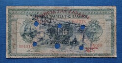 Ritka! Görögország 100 Drachma 1927, VG+ (1938-ban érvénytelenítve).