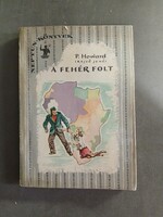 P.Howard (Rejtő Jenő) - A fehér folt,1957