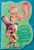 Csukás István: Sebaj Tóbiás történetek 3. - Grafikus: Cakó Ferenc