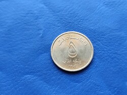 AFGANISZTÁN 5 AFGÁNI 2004 MECSET! UNC!