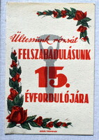 Ültessünk rózsát Felszabadulásunk  15. évfordulójára !   - számozott könyvjelző kártya