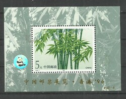 1993.- Kínai - blokk - MNH/** - hologram panda - bambusz