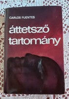 Carlos Fuentes Áttetsző tartomány/Európa Könyvkiadó, 1980
